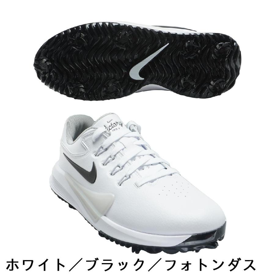 NIKE（ナイキ） ビクトリープロ 4 シューズ : GDOゴルフショップ Yahoo