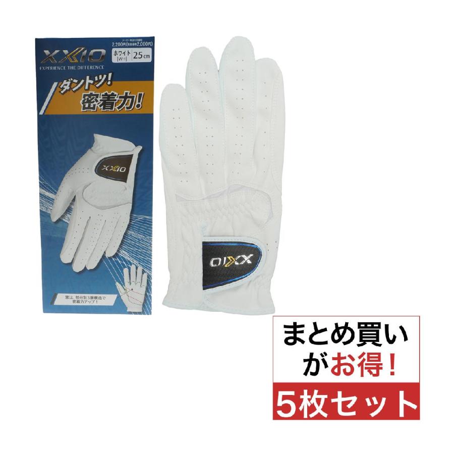 ダンロップ　XXIO　ゴルフグローブ 5枚セット DUNLOP（ダンロップ） XXIO ゴルフグローブ 5枚セット : GDOゴルフ