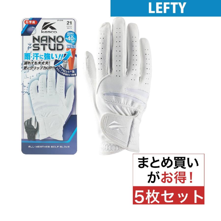 キャスコ　KASCO　ナノスタッド グローブ レフティ 5枚セット kasco（キャスコ） ナノスタッド グローブ レフティ 5枚セット : GDO