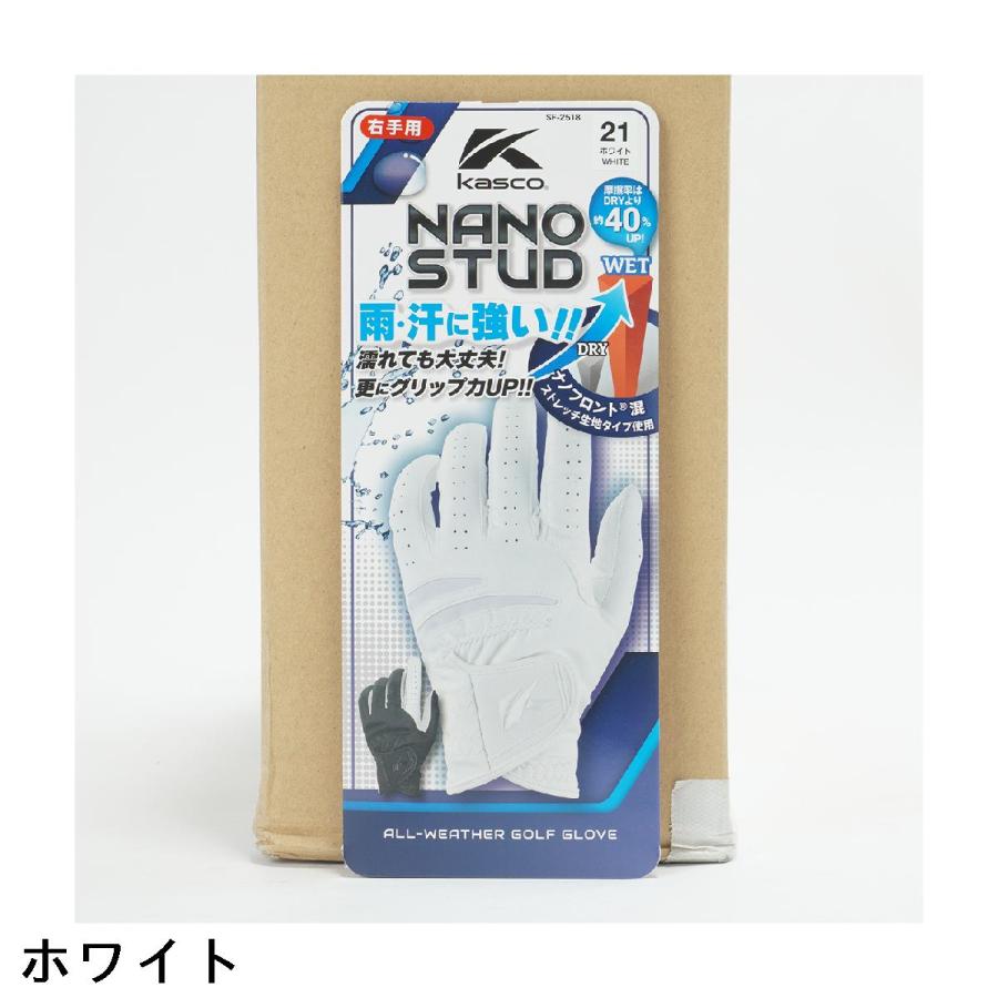 kasco（キャスコ） ナノスタッド グローブ レフティ 5枚セット : GDO