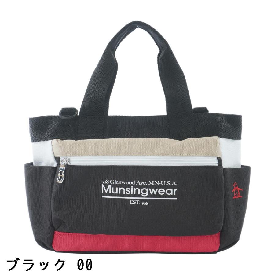 マンシングウェア Munsingwear マルチカラーカートバッグの画像