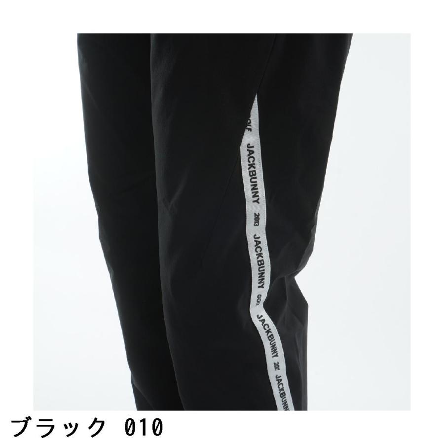 Jack Bunny!!（ジャックバニー） ポリエステルツイル ロングパンツ