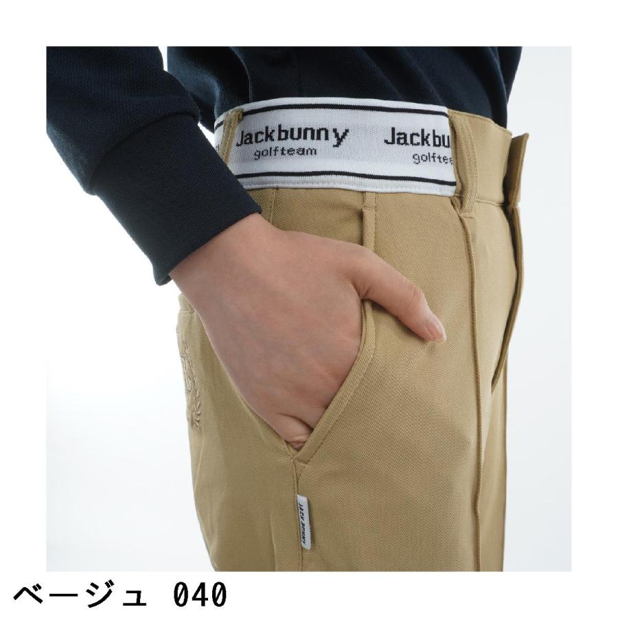 ジャックバニー Jack Bunny!! ストレッチ ツイル ロングパンツ レディスの画像