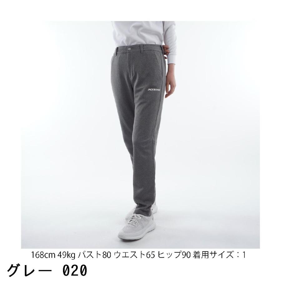 ジャックバニー Jack Bunny!! ソフトダンボール ロングパンツ レディスの画像