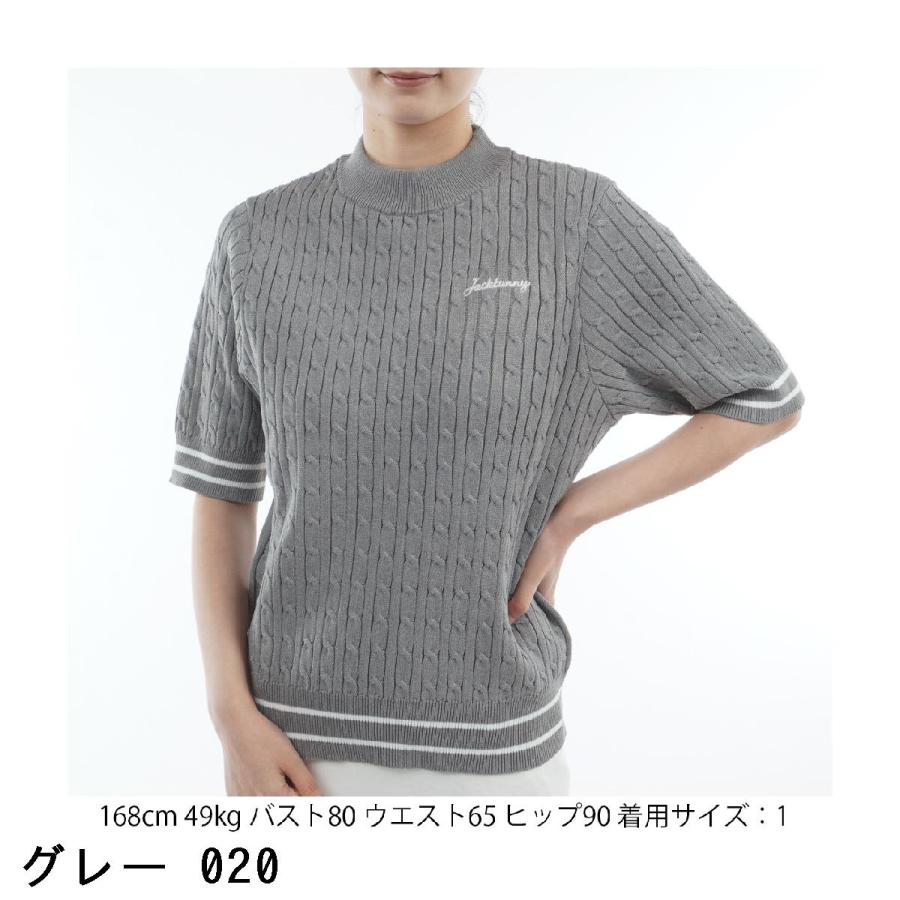 Jack Bunny!!（ジャックバニー） ケーブル 半袖モックネックシャツ