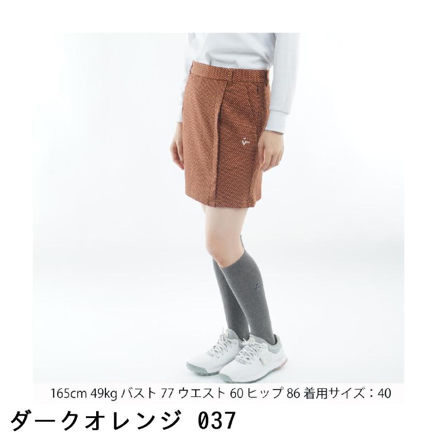 ビバハート　VIVA HEART　ストレッチ ダイヤゴナル柄 台形スカート　レディス VIVA HEART（ビバハート） ストレッチ ダイヤゴナル柄 台形スカート