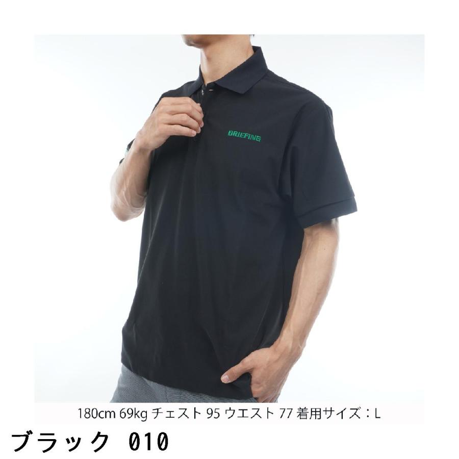BRIEFING ゴルフ半袖ポロシャツ EARTH POLO RF ブリーフィング BRIEFING EARTH RF 半袖ポロシャツの通販はau
