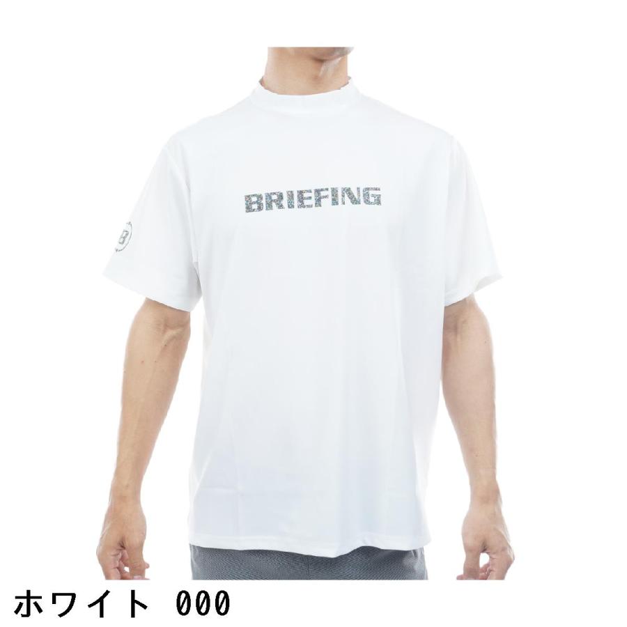 お値下げ中✨美品✨BRIEFING ハイネック シャツ 半袖 ブリーフィング 白 BRIEFING GOLF（ブリーフィングゴルフ） ブリーフィング BRIEFING