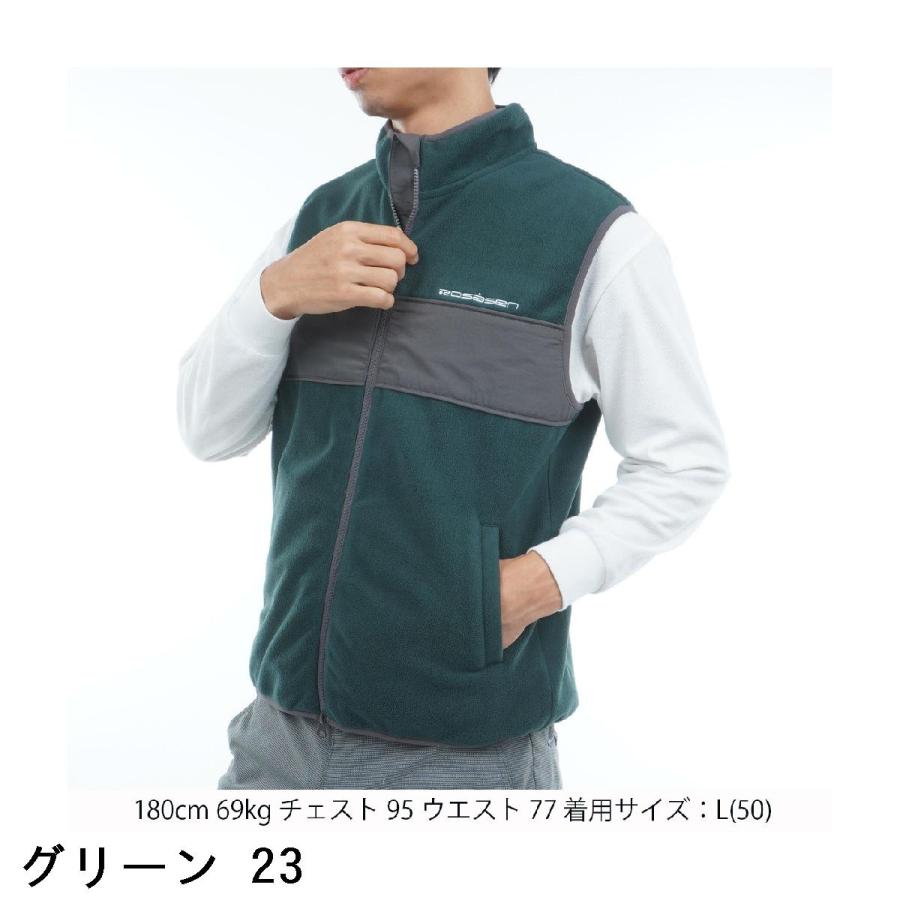 Rosasen（ロサーセン） ウォームシールドフリース ストレッチ