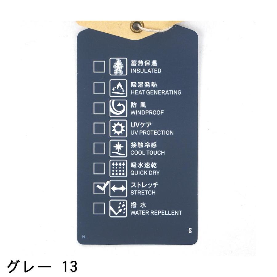 Rosasen（ロサーセン） ストレッチ ツイードダンボール ジップ