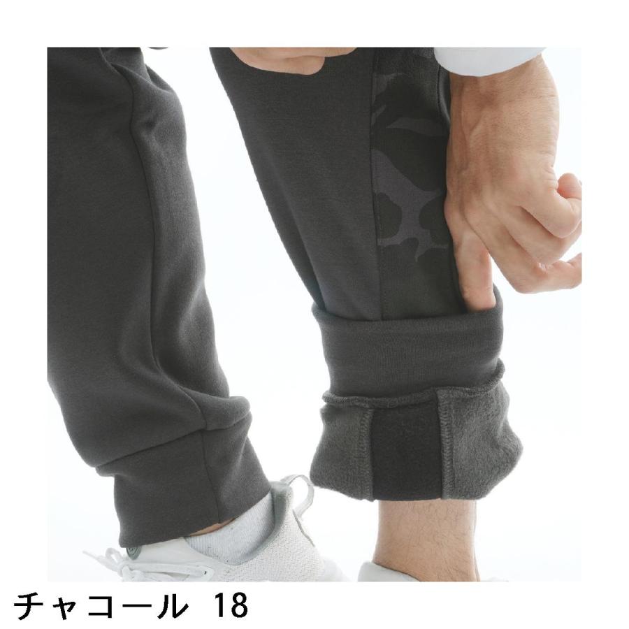 Rosasen（ロサーセン） 裏起毛 迷彩切替 ジョガーパンツ : GDOゴルフ