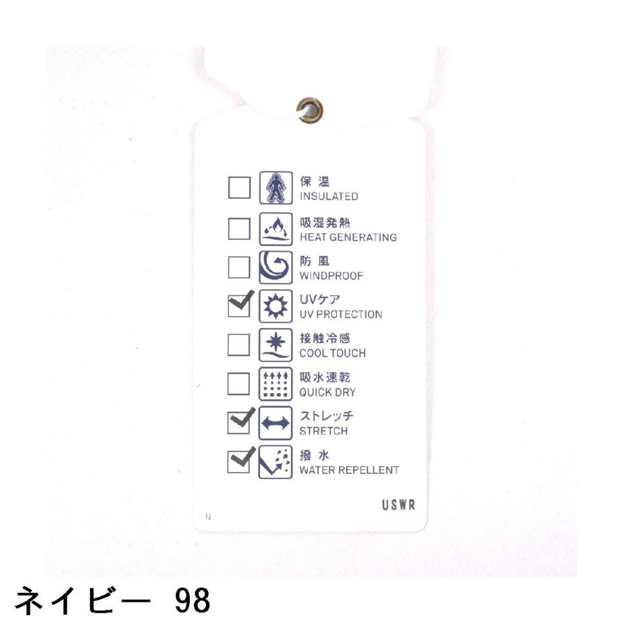Rosasen（ロサーセン） ROSASEN A-Line ストレッチ 2WAY スニード
