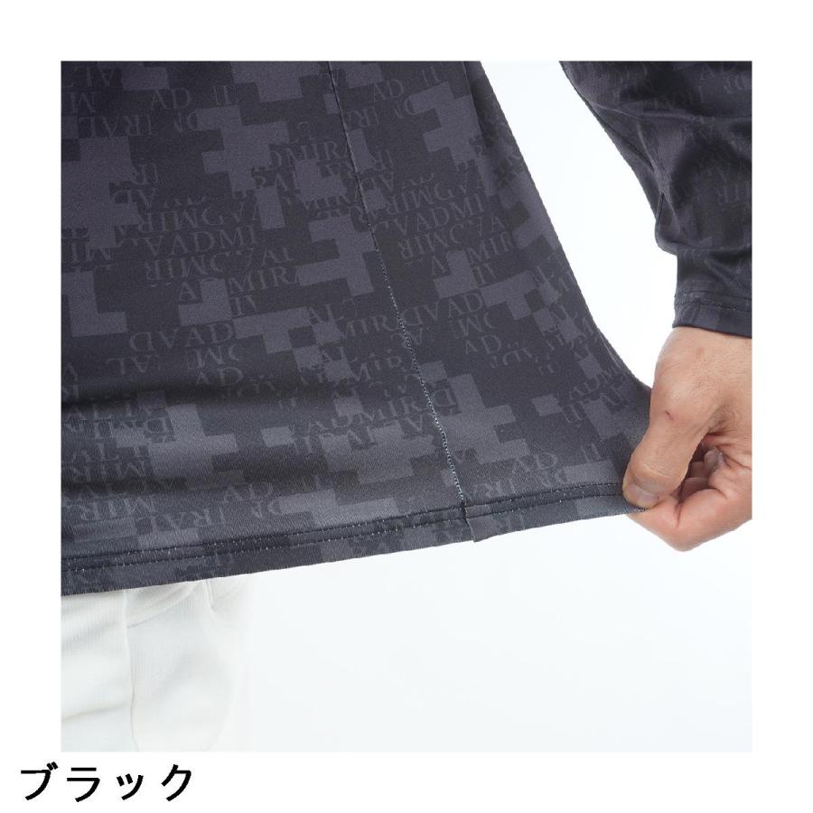Admiral（アドミラル） ストレッチ モザイクカモフラージュ 裏起毛