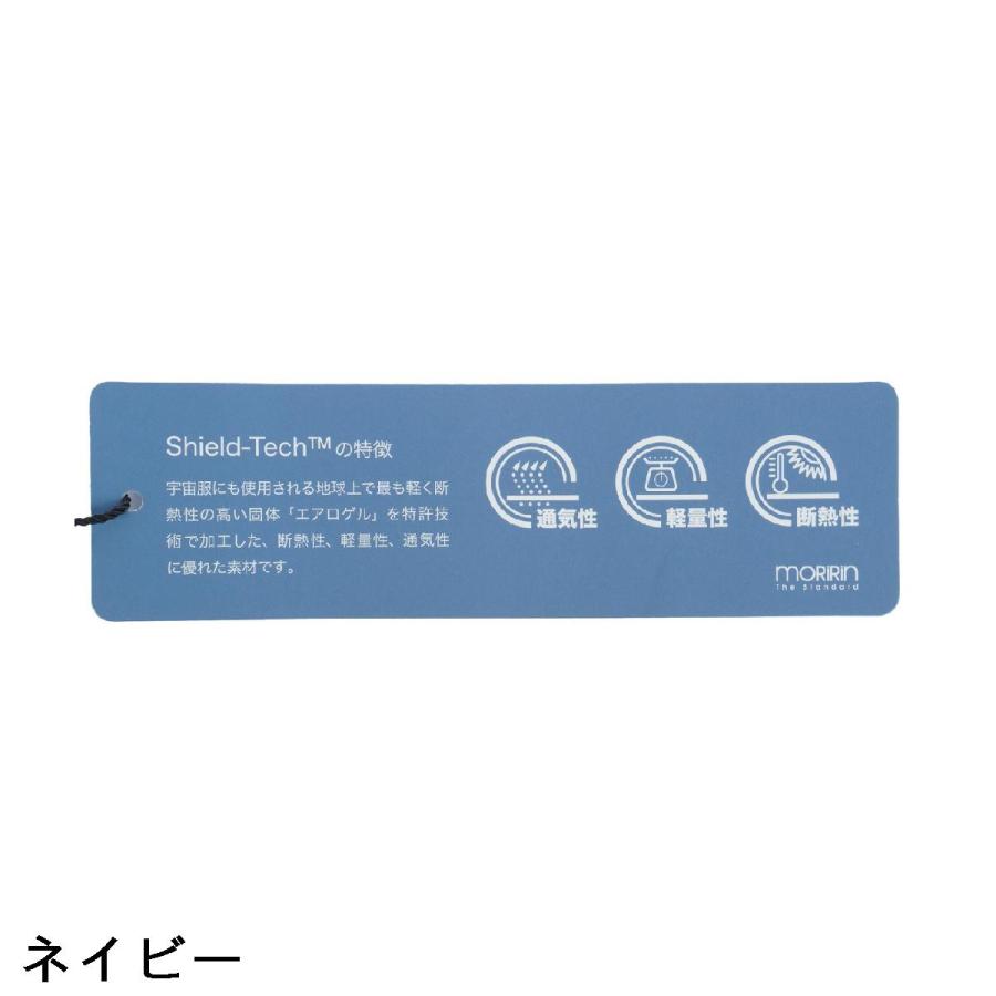 アドミラル Admiral エアポカ ストレッチ パフォーマンスジャケット_18