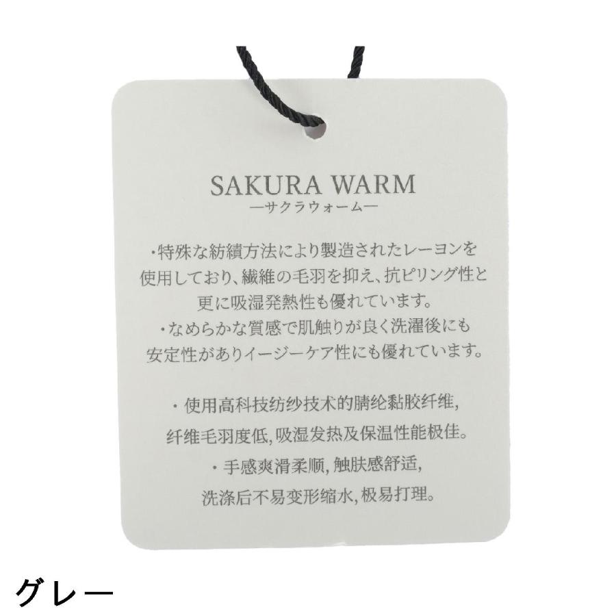 Admiral（アドミラル） ストレッチ スエード起毛 モックネック長袖