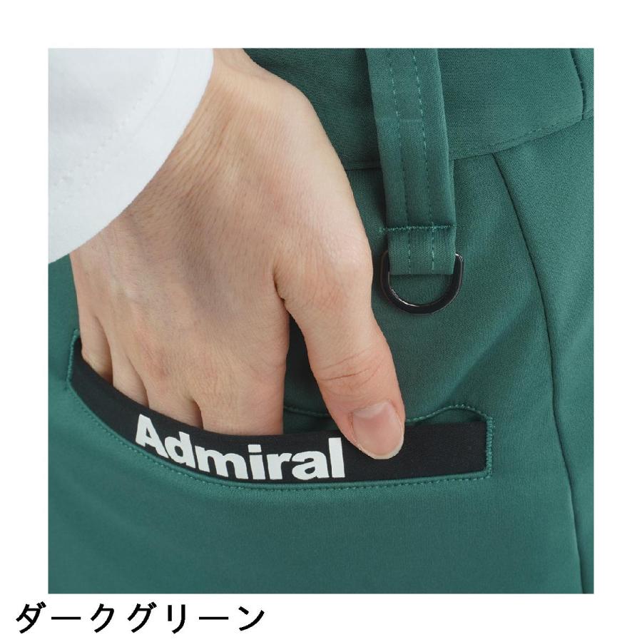 Admiral（アドミラル） ストレッチ 防風フリース 裏起毛 ボンディング