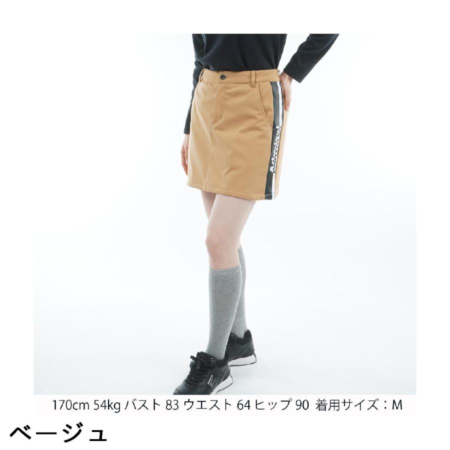 Admiral（アドミラル） ストレッチ 防風フリース 裏起毛 ボンディング