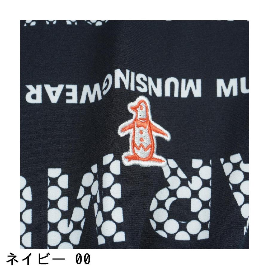 Munsingwear（マンシングウェア） Munsingwear Sunscreen NIR