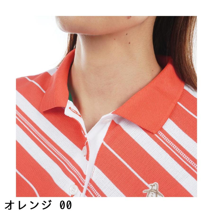 Munsingwear（マンシングウェア） バイアスストライプ 裾リブ半袖