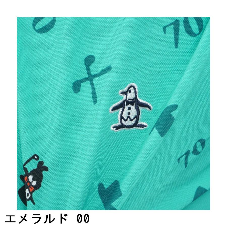 Munsingwear（マンシングウェア） Munsingwear Sunscreen NIR 70周年