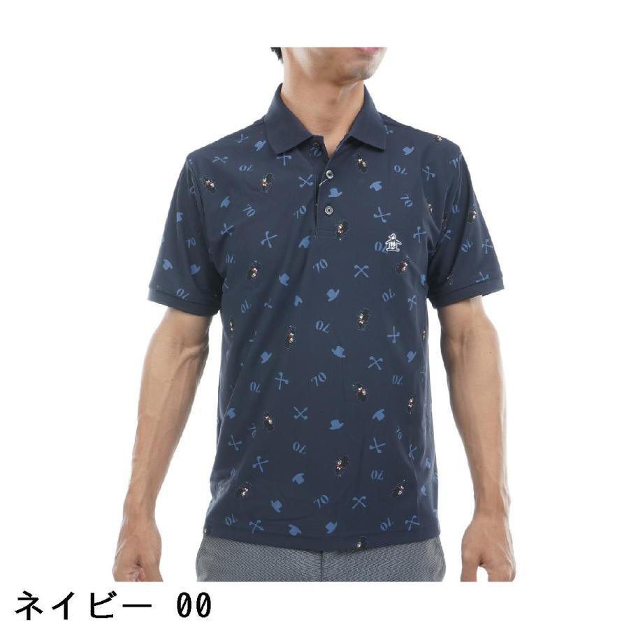 Munsingwear（マンシングウェア） Munsingwear Sunscreen NIR 70周年