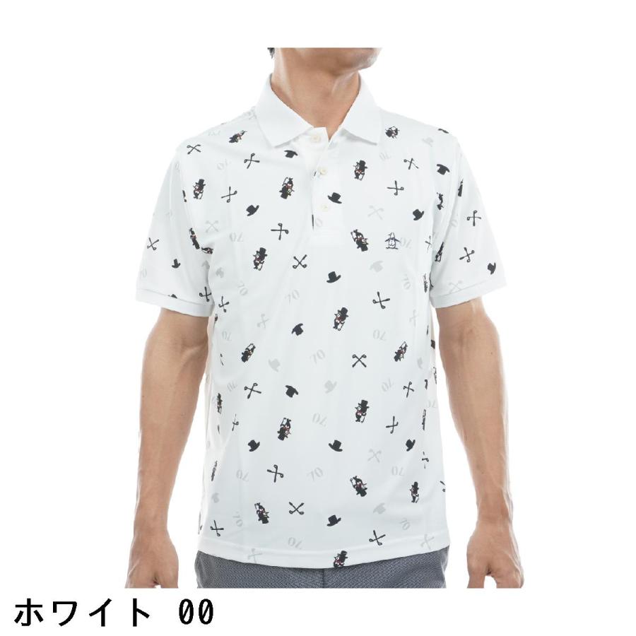 Munsingwear（マンシングウェア） Munsingwear Sunscreen NIR 70周年