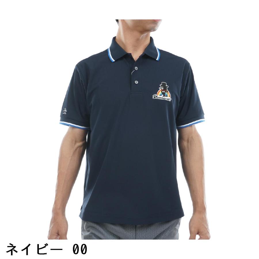 Munsingwear（マンシングウェア） Munsingwear Sunscreen NIR 70周年