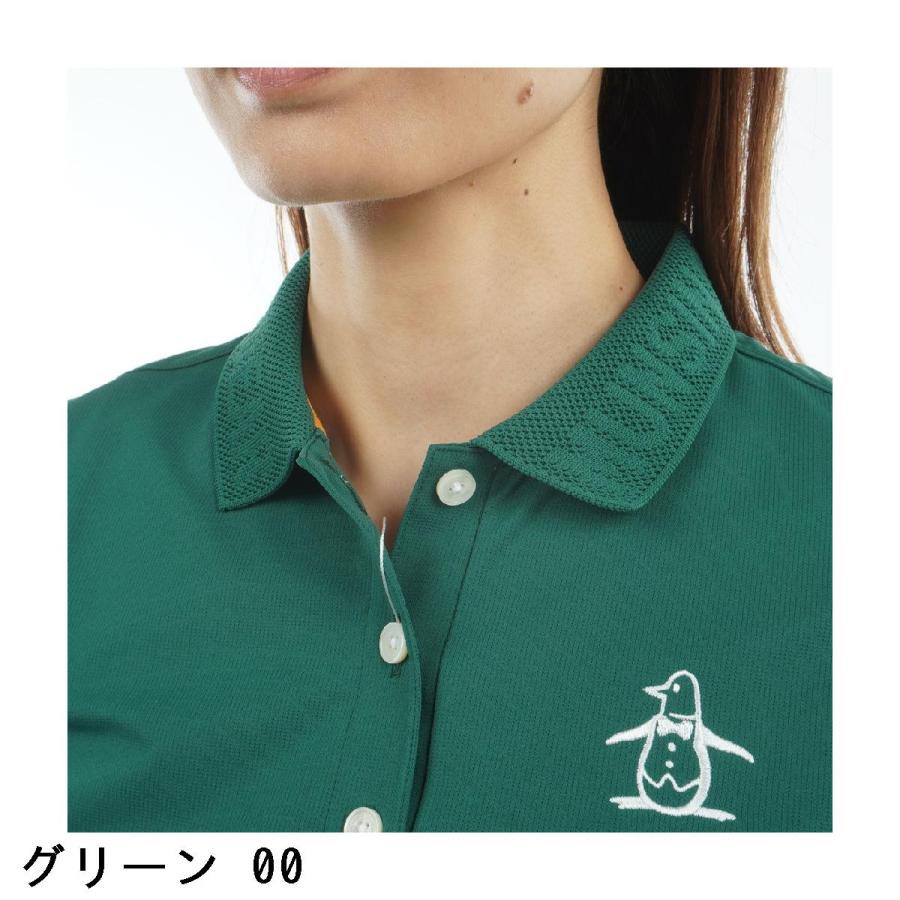 Munsingwear（マンシングウェア） ストレッチ 衿ロゴジャカード半袖