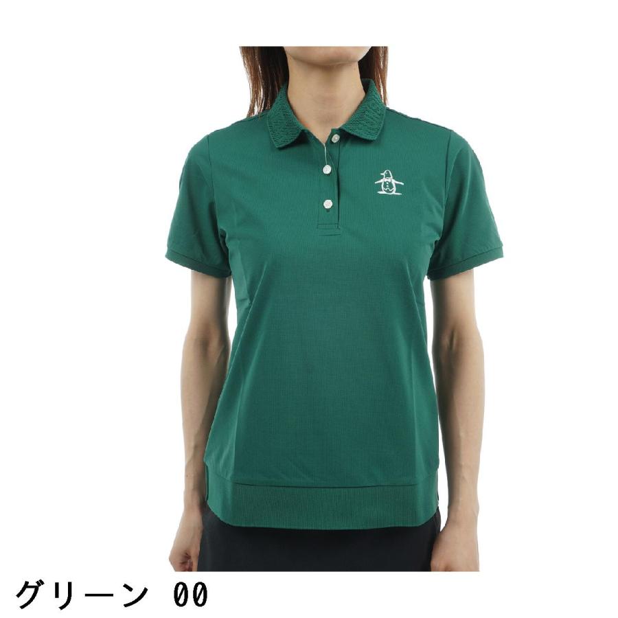 Munsingwear（マンシングウェア） ストレッチ 衿ロゴジャカード半袖