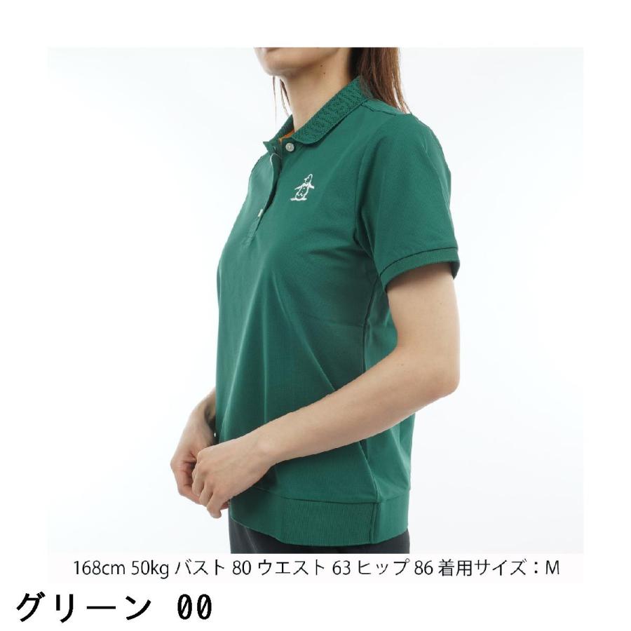 マンシングウェア　Munsingwear　ストレッチ 衿ロゴジャカード半袖ポロシャツ　レディス Munsingwear（マンシングウェア） ストレッチ 衿ロゴジャカード半袖