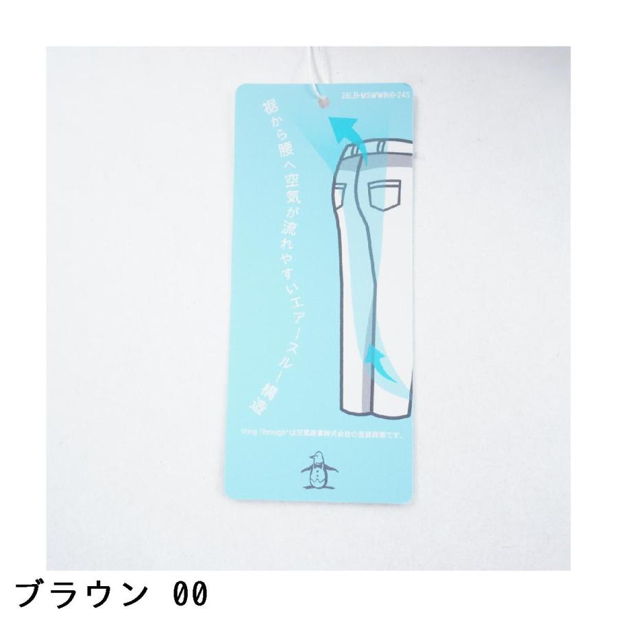 Munsingwear（マンシングウェア） 部分ストレッチ ウイングスルー9分丈
