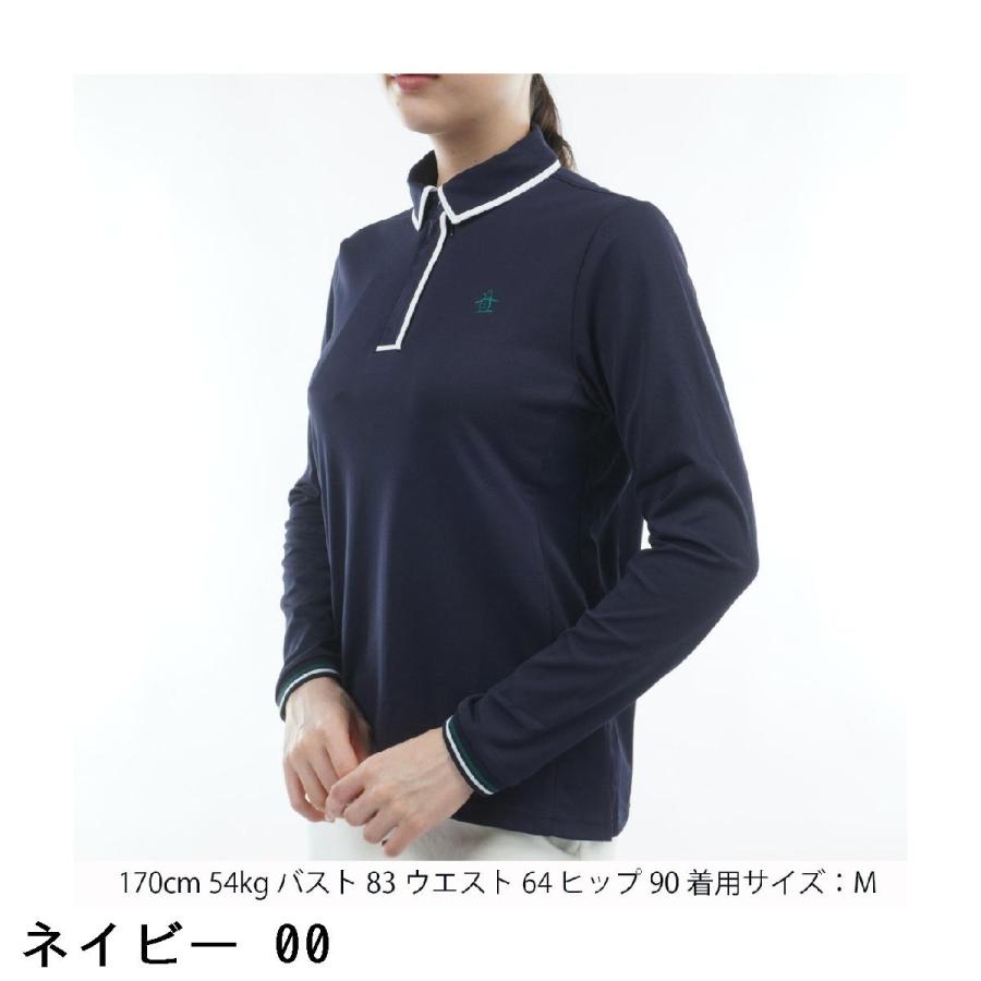 Munsingwear（マンシングウェア） Munsingwear Sunscreen NIR