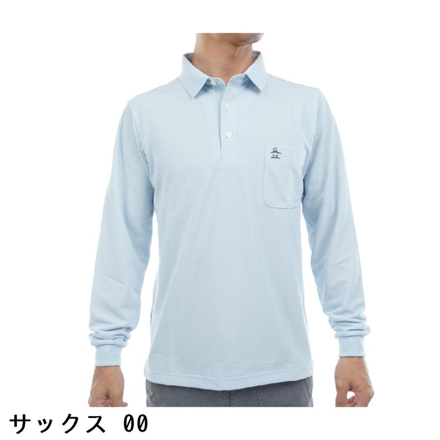 Munsingwear（マンシングウェア） Munsingwear Sunscreen NIR