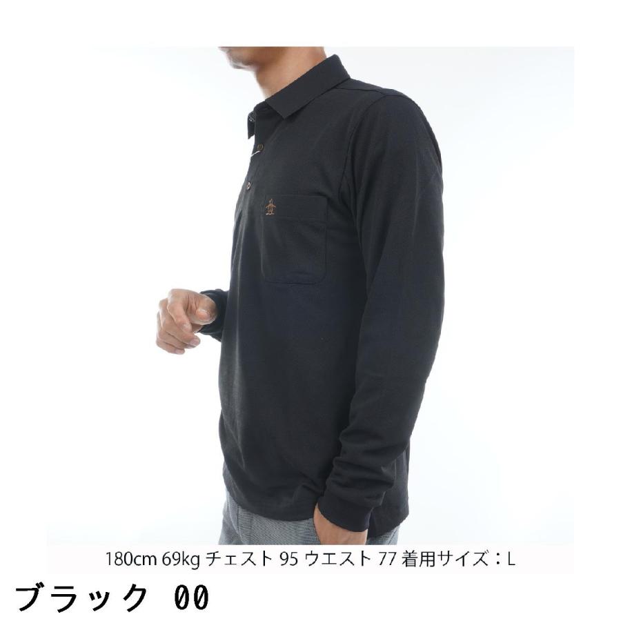 Munsingwear（マンシングウェア） Munsingwear Sunscreen NIR