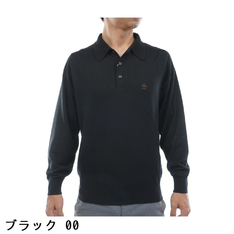 Munsingwear（マンシングウェア） アメリカンシーアイランド コットン