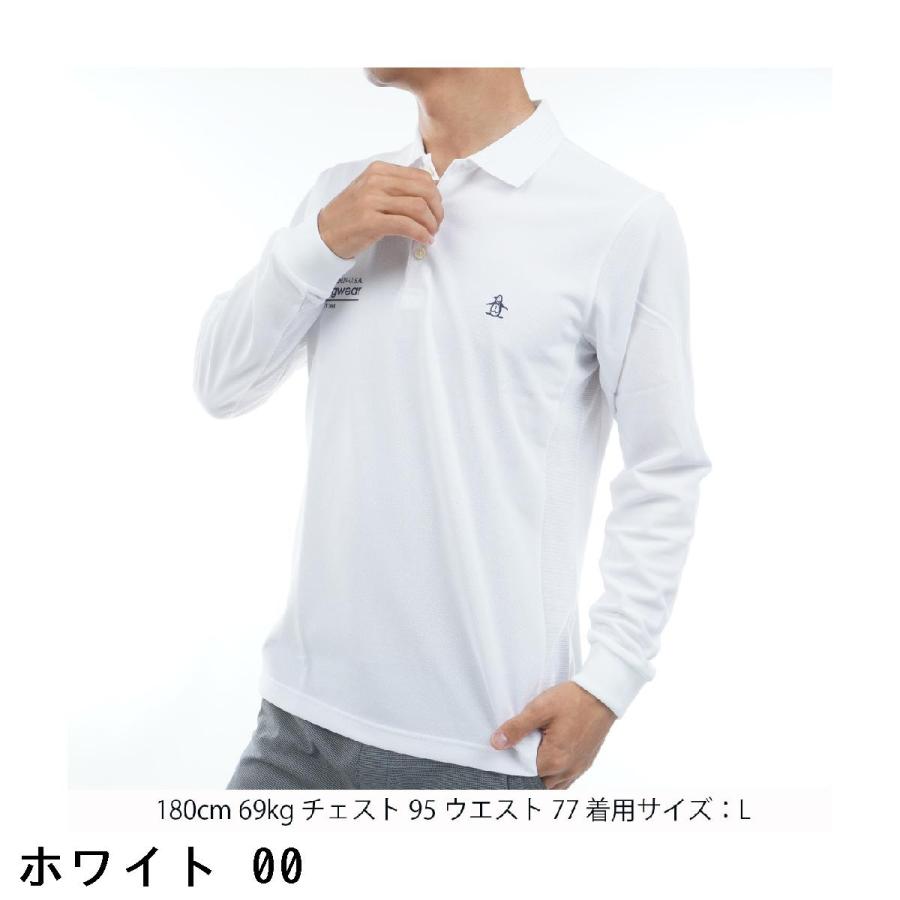 Munsingwear（マンシングウェア） ストレッチ フィラシス鹿の子