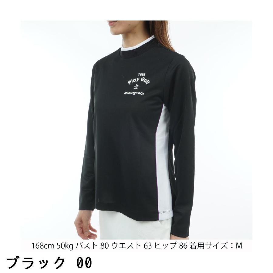 Munsingwear（マンシングウェア） Munsingwear Sunscreen NIR