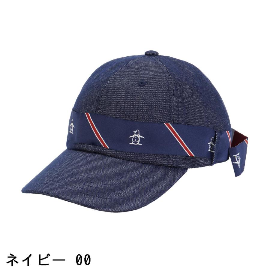 Munsingwear（マンシングウェア） デニム調 2WAYリボン取り外し