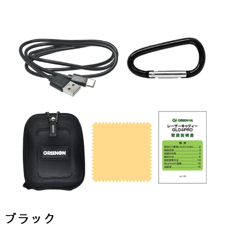 グリーンオン GREENON レーザーキャディ GL04PRO : GDOゴルフショップ