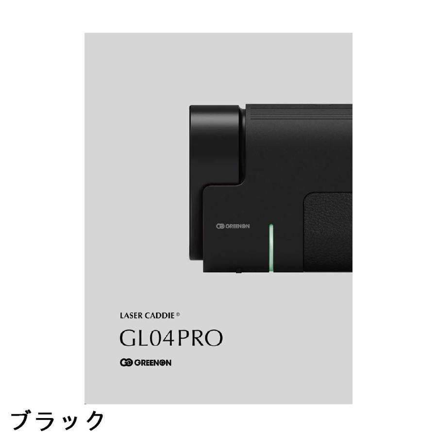 グリーンオン GREENON レーザーキャディ GL04PRO : GDOゴルフショップ