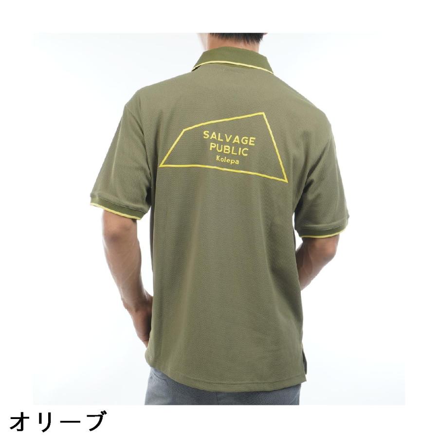 サルベージ パブリック コレパ SALVAGE PUBLIC Kolepa ストレッチ
