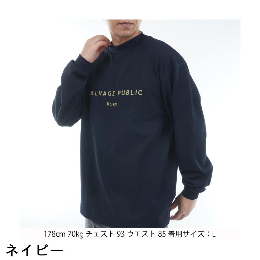 サルベージ パブリック コレパ SALVAGE PUBLIC Kolepa Stamp マロオ