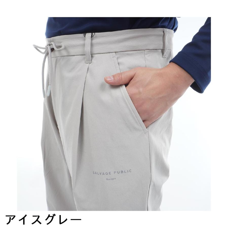 サルベージ パブリック コレパ SALVAGE PUBLIC Kolepa ストレッチ