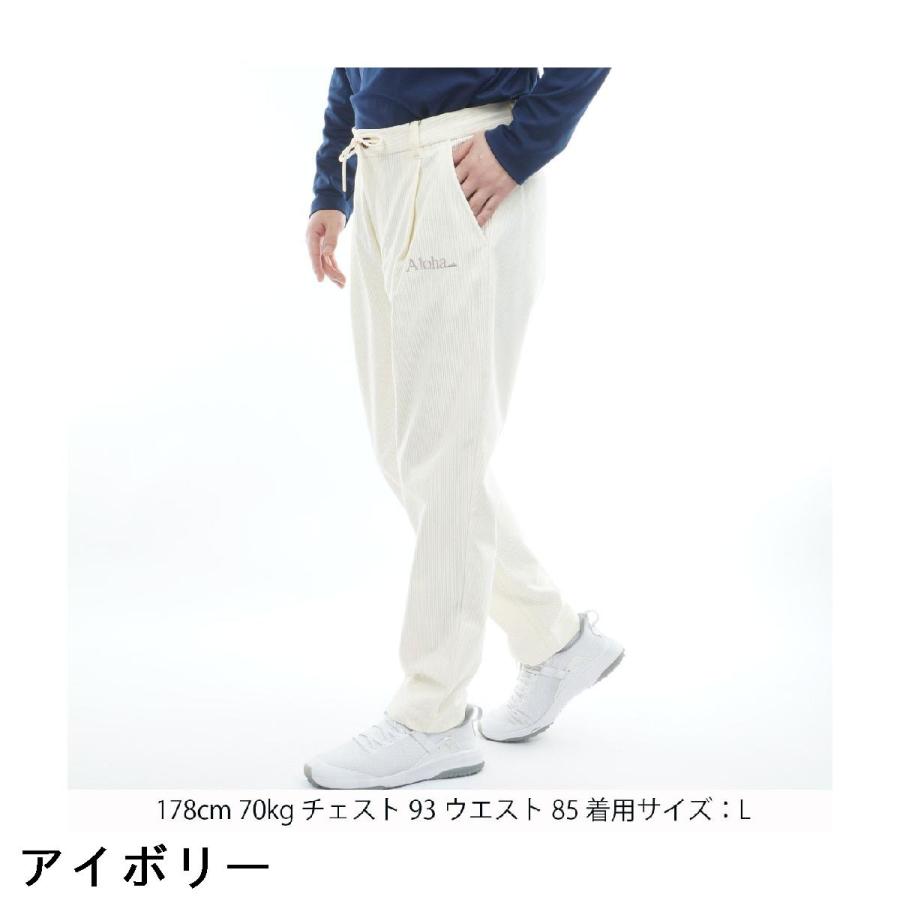 サルベージ パブリック コレパ SALVAGE PUBLIC Kolepa ストレッチ ウカ