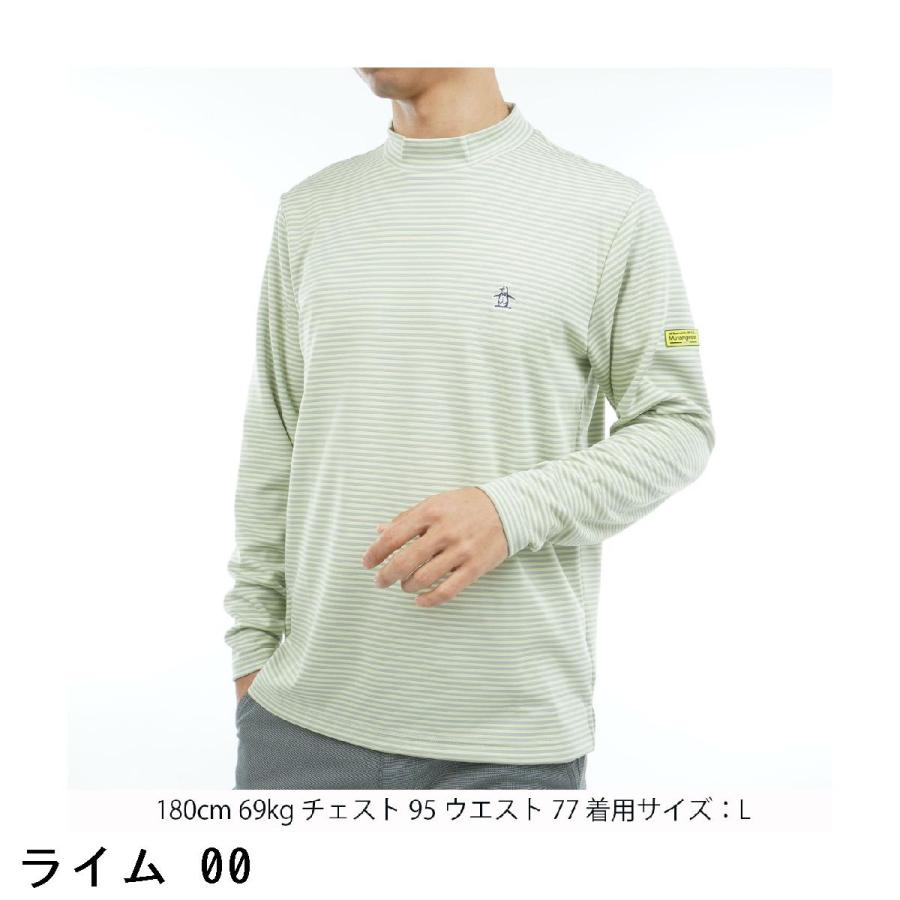 Munsingwear（マンシングウェア） ストレッチ ボーダーモックネック