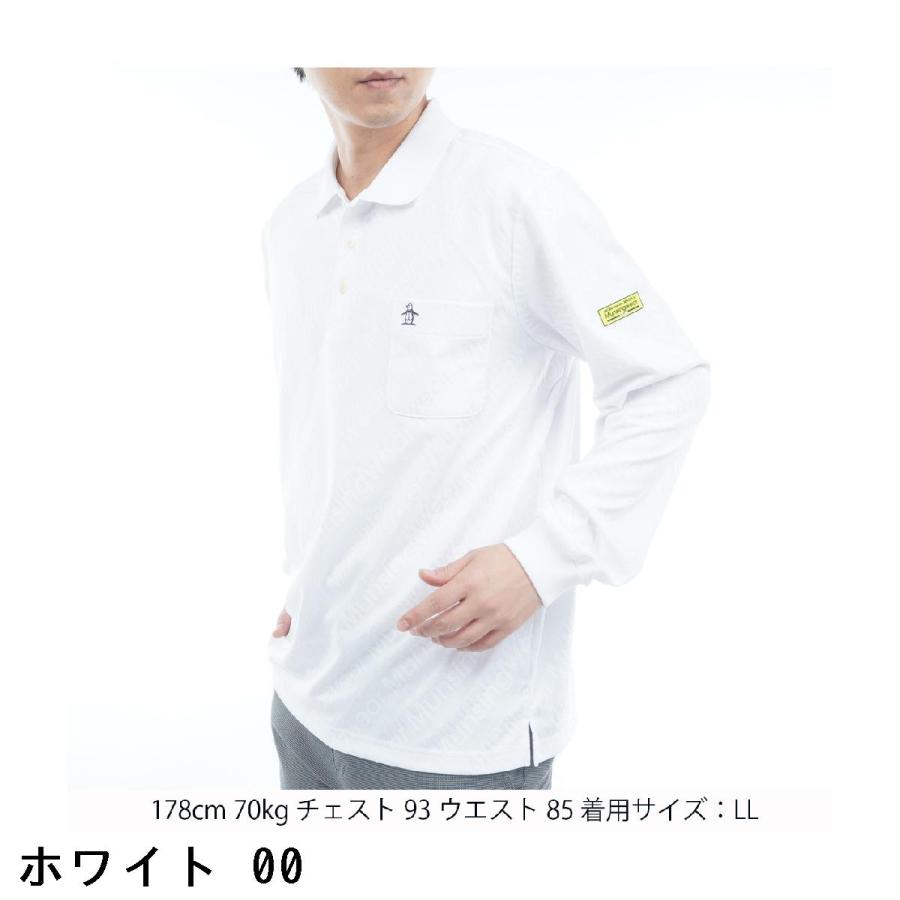 Munsingwear（マンシングウェア） ストレッチ ロゴジャカード長袖