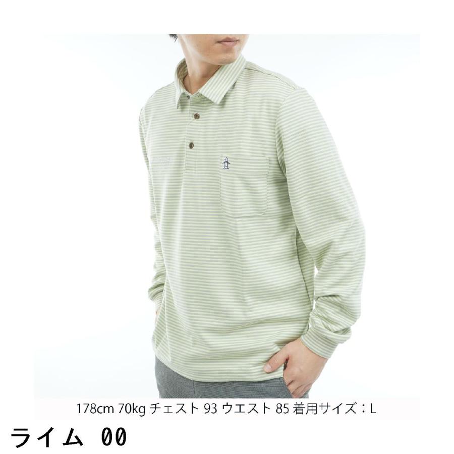 新品マンシングウェア ストレッチ ボーダー台衿付き長袖ポロシャツLL Munsingwear（マンシングウェア） ストレッチ ボーダー台衿付き長袖
