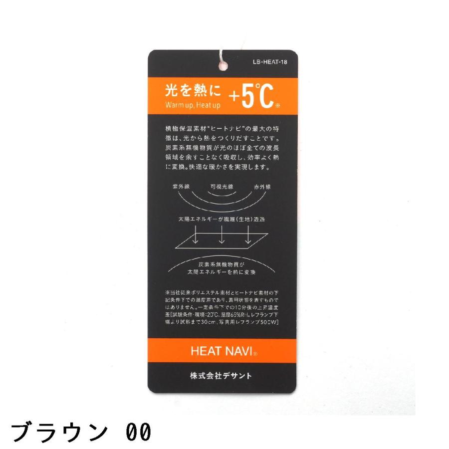 Munsingwear（マンシングウェア） ストレッチ HEAT NAVI ARTECH SHELL