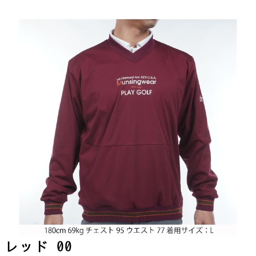 Munsingwear（マンシングウェア） ストレッチ リバーシブル Vネック