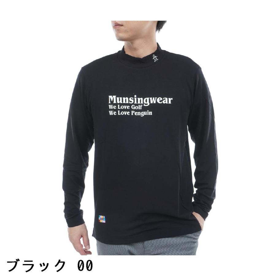 Munsingwear（マンシングウェア） ストレッチ ロゴプリント 長袖モック